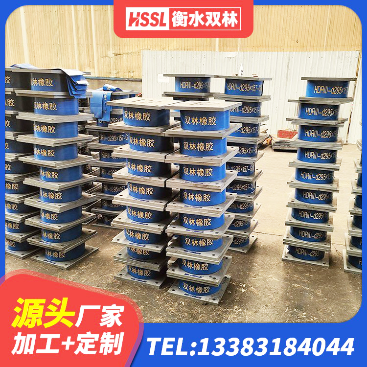 涿鹿县天然橡胶隔震支座LNR厂家 涿鹿县橡胶隔震支座生产厂家 涿鹿县房屋橡胶隔震支座价格 涿鹿县建筑橡胶隔震支座哪家好 - 第5张