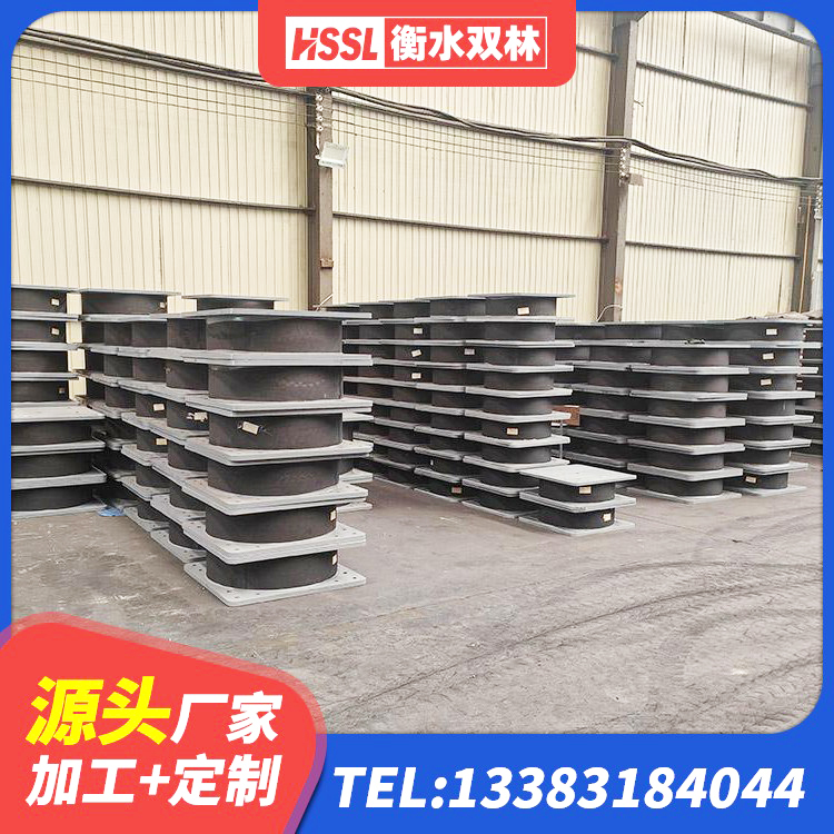 涿鹿县建筑二型隔震支座源头工厂 涿鹿县LRB900橡胶隔震支座生产厂家 涿鹿县阻尼隔震支座生产厂家 涿鹿县住宅隔震支座厂家电话 - 第8张