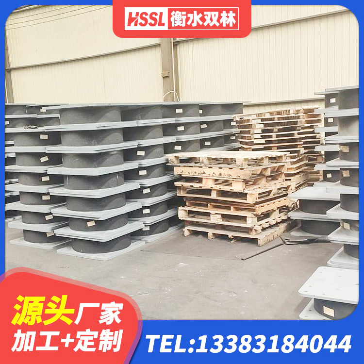 涿鹿县建筑二型隔震支座源头工厂 涿鹿县LRB900橡胶隔震支座生产厂家 涿鹿县阻尼隔震支座生产厂家 涿鹿县住宅隔震支座厂家电话