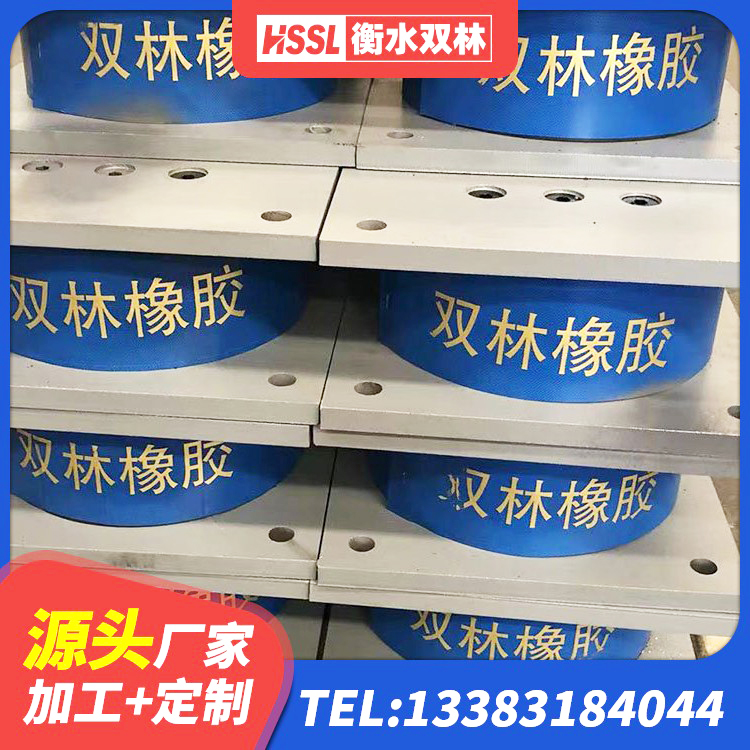 涿鹿县圆形高阻尼隔震橡胶支座什么价格 涿鹿县铅芯隔震支座LRB700-Ⅱ源头工厂 涿鹿县LRB橡胶隔震支座1100源头工厂 涿鹿县LRB1100铅芯橡胶隔震支座多少钱 - 第6张