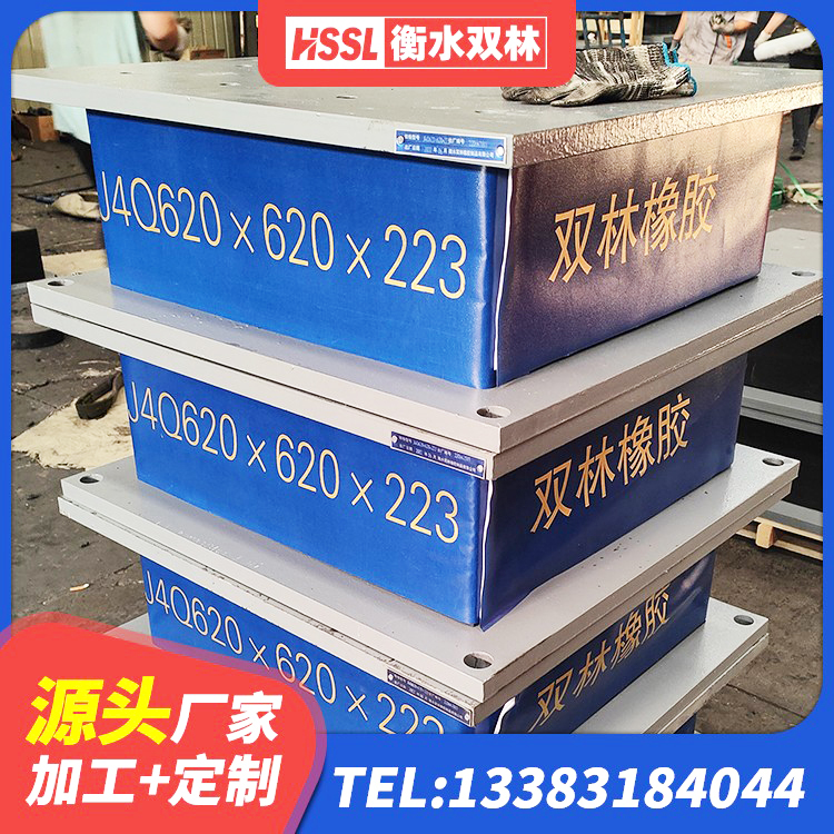 涿鹿县LNR800天然橡胶支座 涿鹿县LNR900支座厂家电话 涿鹿县LRB1200铅芯支座生产厂家 涿鹿县LRB橡胶隔震支座800 - 第2张