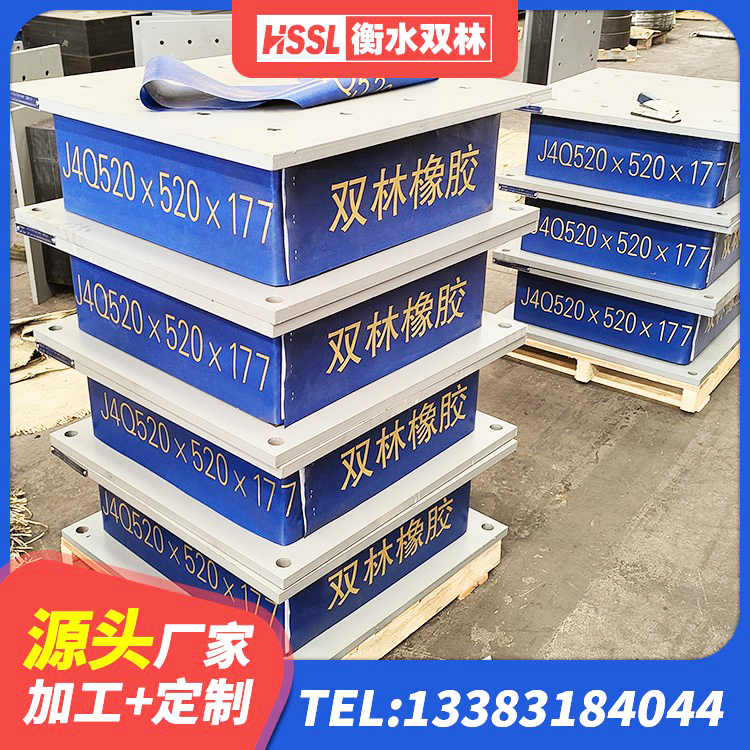 涿鹿县LNR800天然橡胶支座 涿鹿县LNR900支座厂家电话 涿鹿县LRB1200铅芯支座生产厂家 涿鹿县LRB橡胶隔震支座800 - 第8张