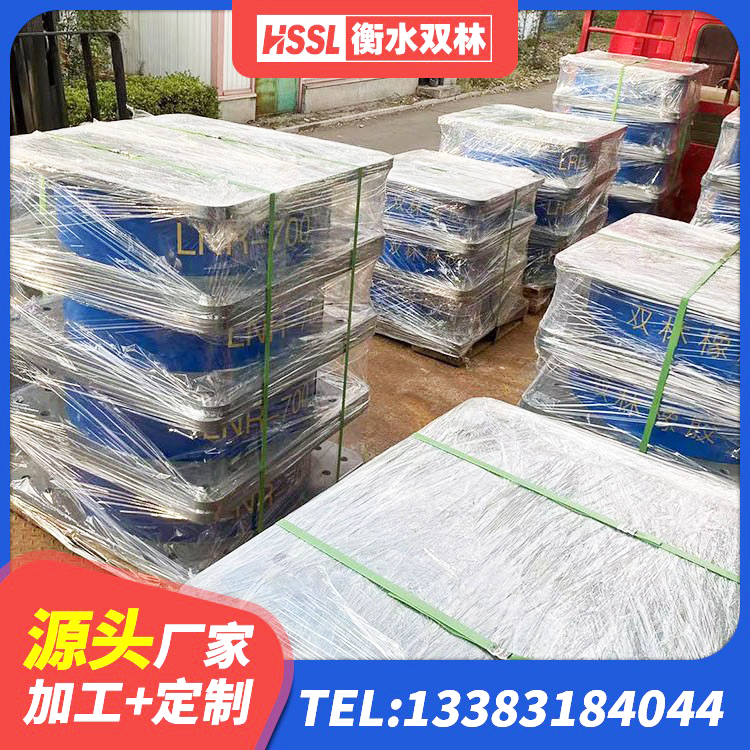 涿鹿县橡胶支座LNR600 涿鹿县高层建筑隔震支座厂家 涿鹿县LRB1500隔震支座厂家 涿鹿县抗震固定饺支座厂家电话 - 第3张