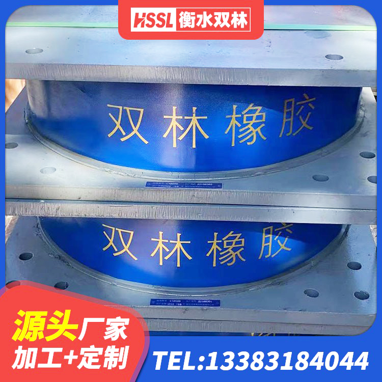 涿鹿县天然橡胶隔震支座LNR厂家 涿鹿县橡胶隔震支座生产厂家 涿鹿县房屋橡胶隔震支座价格 涿鹿县建筑橡胶隔震支座哪家好 - 第4张