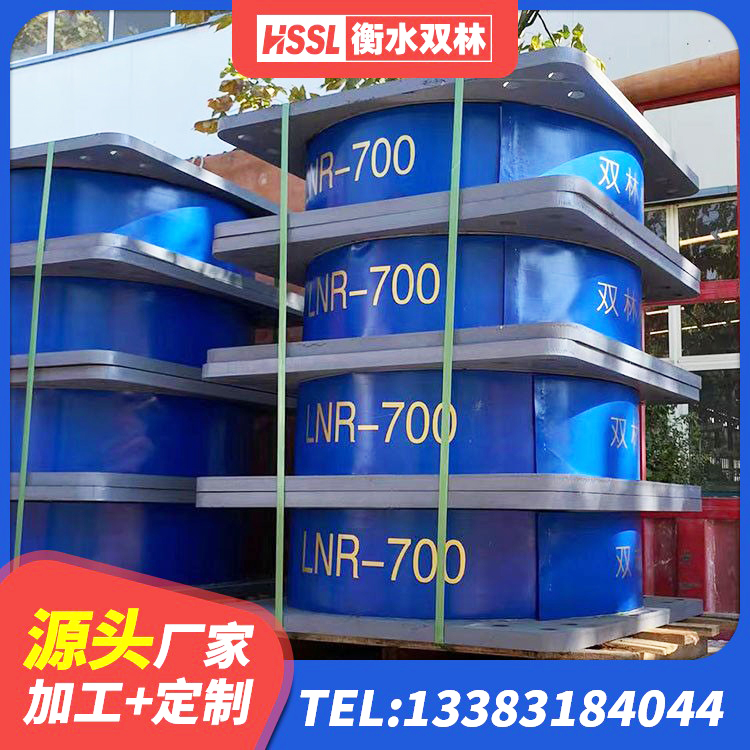 涿鹿县抗震钢结构支座厂家电话 涿鹿县LRB400隔震支座生产厂家 涿鹿县LRB隔震支座700厂家 涿鹿县LRB700隔震支座生产厂家 - 第4张