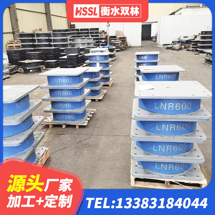 涿鹿县隔震阻尼橡胶支座厂家电话 涿鹿县水平力分散型隔震支座LNR源头工厂 涿鹿县球形隔震支座价格 涿鹿县隔震减震隔震支座生产厂家 - 第3张
