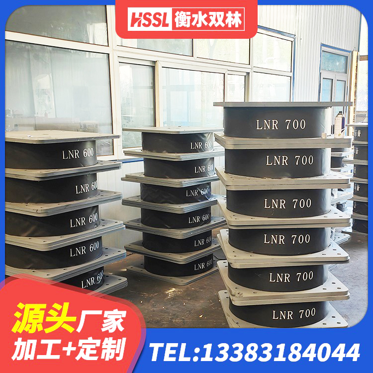 涿鹿县建筑固定型抗震支座工厂 涿鹿县铅芯隔震支座LRB1000源头工厂 涿鹿县建筑铅芯隔震支座(LRB) 涿鹿县学校隔震支座什么价格 - 第3张
