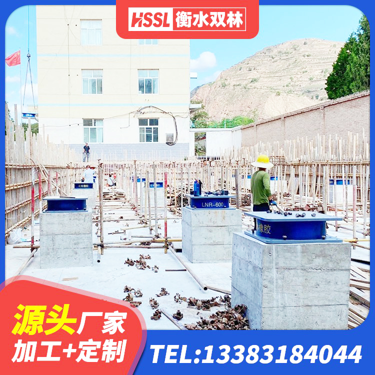 涿鹿县隔震阻尼橡胶支座厂家电话 涿鹿县水平力分散型隔震支座LNR源头工厂 涿鹿县球形隔震支座价格 涿鹿县隔震减震隔震支座生产厂家 - 第4张