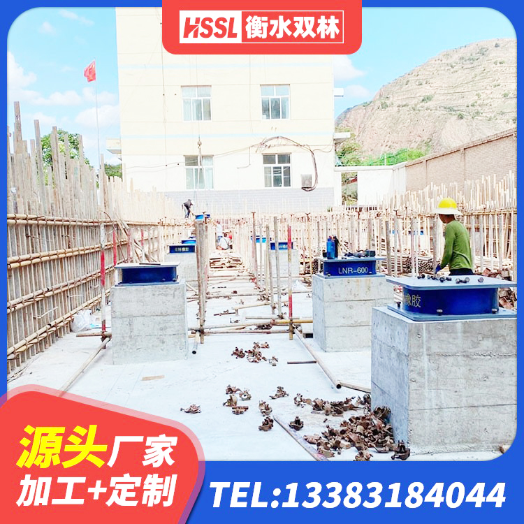 涿鹿县圆形高阻尼隔震橡胶支座什么价格 涿鹿县铅芯隔震支座LRB700-Ⅱ源头工厂 涿鹿县LRB橡胶隔震支座1100源头工厂 涿鹿县LRB1100铅芯橡胶隔震支座多少钱 - 第7张