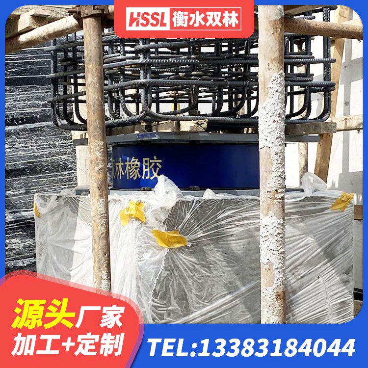 涿鹿县建筑抗震支座LNR厂家 涿鹿县LNR1100橡胶支座什么价格 涿鹿县建筑水平力分散型橡胶隔震支座生产厂家 涿鹿县房屋橡胶隔震支座LNR - 第2张