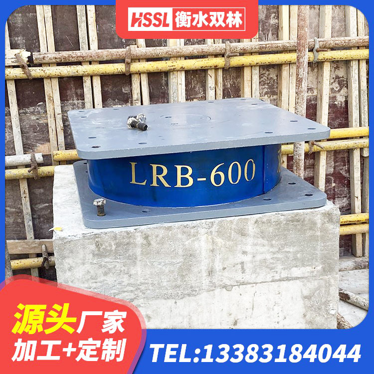 涿鹿县抗震钢结构支座厂家电话 涿鹿县LRB400隔震支座生产厂家 涿鹿县LRB隔震支座700厂家 涿鹿县LRB700隔震支座生产厂家 - 第8张