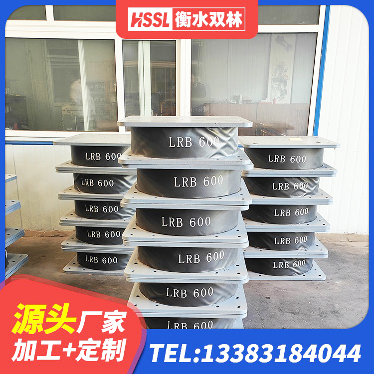 涿鹿县隔震阻尼橡胶支座厂家电话 涿鹿县水平力分散型隔震支座LNR源头工厂 涿鹿县球形隔震支座价格 涿鹿县隔震减震隔震支座生产厂家 - 第5张
