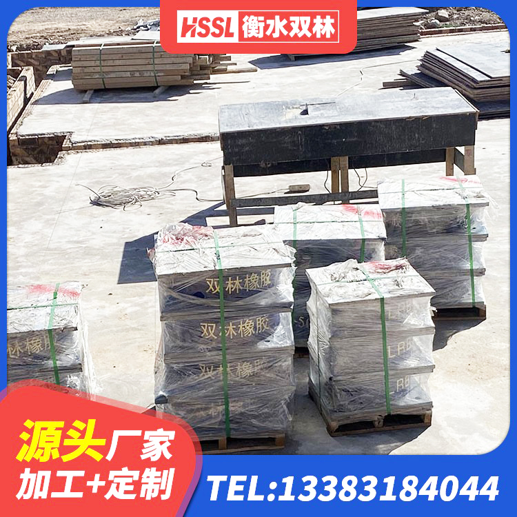 涿鹿县建筑抗震支座商家厂家 涿鹿县LRB900铅芯支座什么价格 涿鹿县LNR400天然橡胶隔震支座什么价格 涿鹿县LNR隔震支座1200厂家