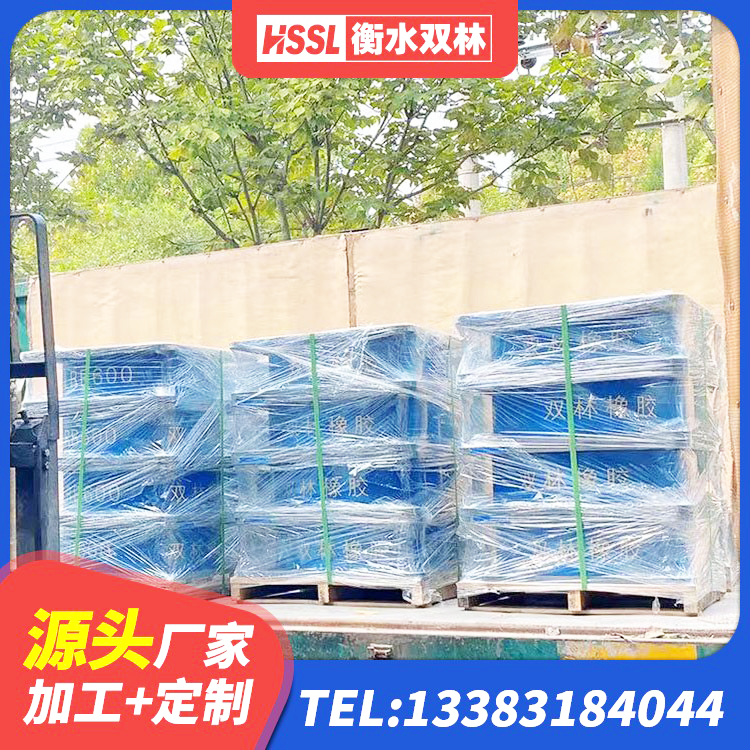 涿鹿县建筑抗震支座LNR厂家 涿鹿县LNR1100橡胶支座什么价格 涿鹿县建筑水平力分散型橡胶隔震支座生产厂家 涿鹿县房屋橡胶隔震支座LNR
