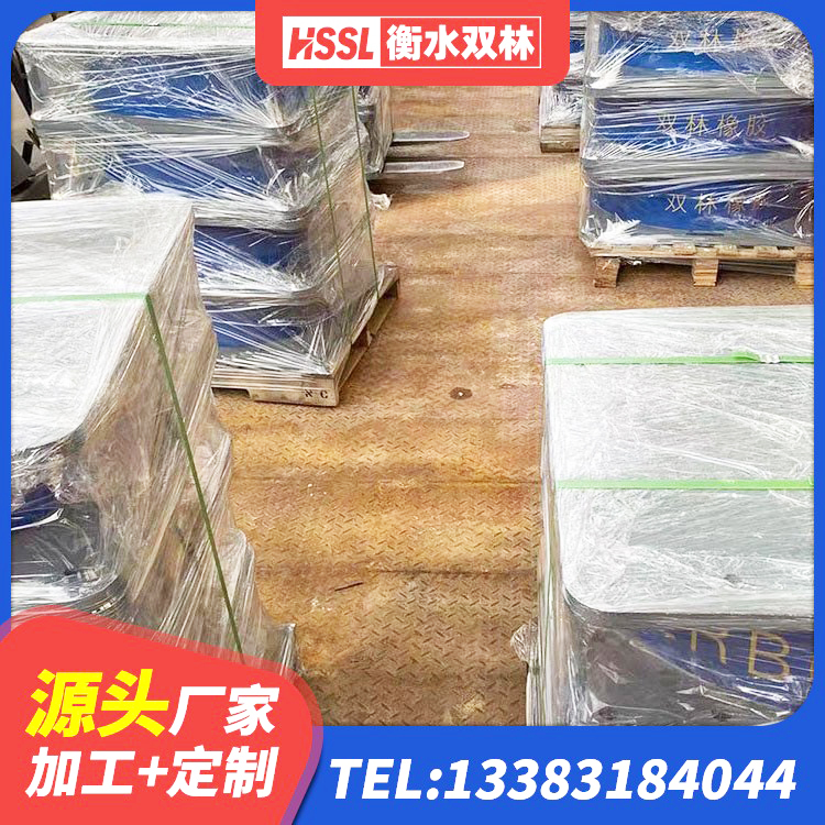 涿鹿县天然橡胶隔震支座LNR厂家 涿鹿县橡胶隔震支座生产厂家 涿鹿县房屋橡胶隔震支座价格 涿鹿县建筑橡胶隔震支座哪家好 - 第7张