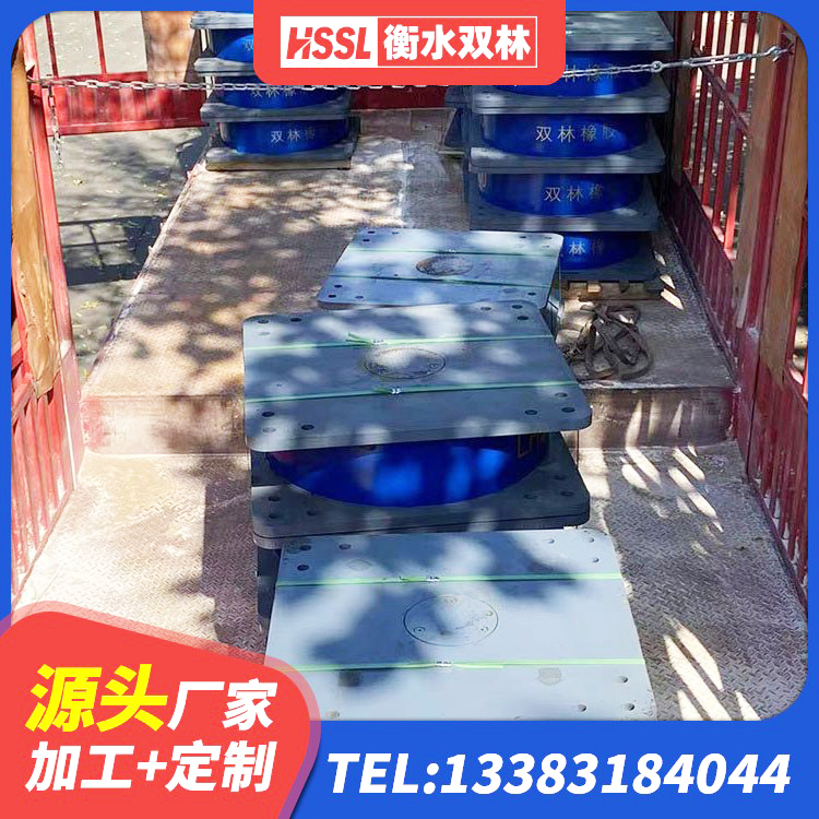 涿鹿县圆形高阻尼隔震橡胶支座什么价格 涿鹿县铅芯隔震支座LRB700-Ⅱ源头工厂 涿鹿县LRB橡胶隔震支座1100源头工厂 涿鹿县LRB1100铅芯橡胶隔震支座多少钱 - 第3张