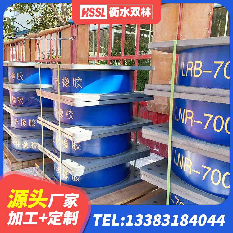 涿鹿县建筑抗震支座商家厂家 涿鹿县LRB900铅芯支座什么价格 涿鹿县LNR400天然橡胶隔震支座什么价格 涿鹿县LNR隔震支座1200厂家 - 第4张
