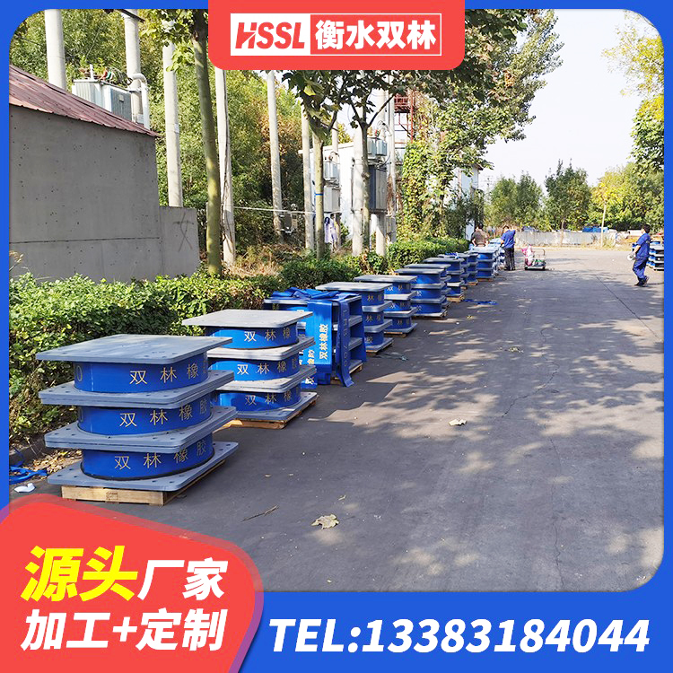 涿鹿县天然橡胶隔震支座LNR厂家 涿鹿县橡胶隔震支座生产厂家 涿鹿县房屋橡胶隔震支座价格 涿鹿县建筑橡胶隔震支座哪家好 - 第3张