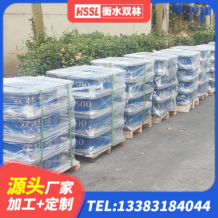 涿鹿县LNR800天然橡胶支座 涿鹿县LNR900支座厂家电话 涿鹿县LRB1200铅芯支座生产厂家 涿鹿县LRB橡胶隔震支座800 - 第5张