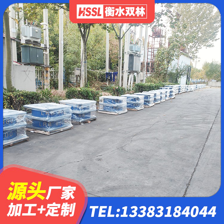 涿鹿县天然橡胶隔震支座LNR厂家 涿鹿县橡胶隔震支座生产厂家 涿鹿县房屋橡胶隔震支座价格 涿鹿县建筑橡胶隔震支座哪家好 - 第1张
