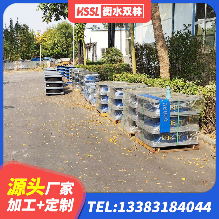 涿鹿县橡胶隔震垫支座价格 涿鹿县建筑减隔震橡胶支座厂家电话 涿鹿县建筑抗震隔震支座源头工厂 涿鹿县HDR800隔震支座源头工厂