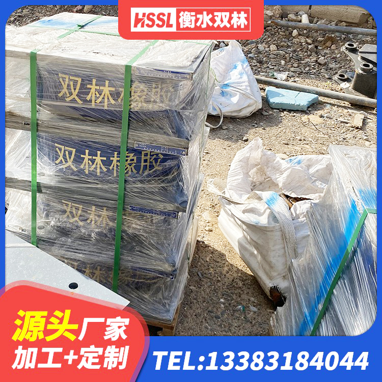 涿鹿县LNR800天然橡胶支座 涿鹿县LNR900支座厂家电话 涿鹿县LRB1200铅芯支座生产厂家 涿鹿县LRB橡胶隔震支座800 - 第7张